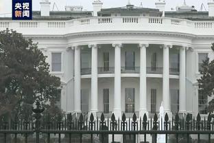 队记：掘金本次不会造访白宫 白宫目前无法将掘金纳入日程中